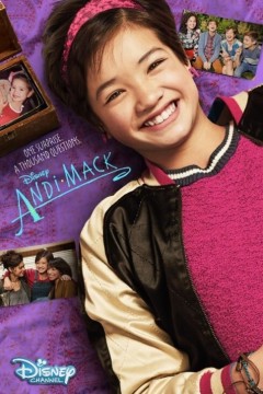 安迪·麦克第一季