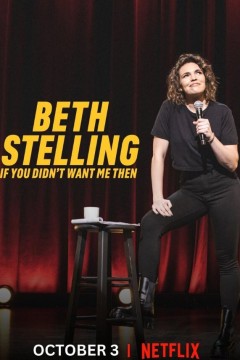 贝丝·史特琳：从前的我你爱理不理