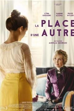 偷走姓名的女人