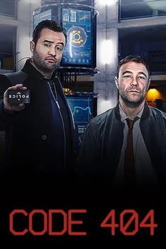 宕机警察第二季