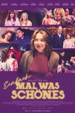 艾因法赫·马尔·舍内斯