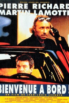 欢迎来到边境！