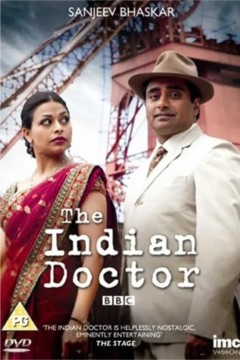 印度医生第二季