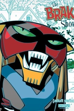 太空海盗的邻里乡亲秀第三季