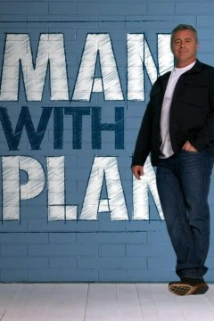 老爸有招第三季