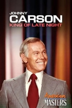 约翰尼·卡森：深夜之王