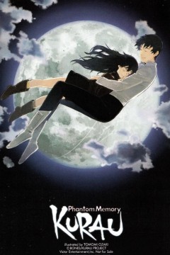 库拉乌幻之记忆