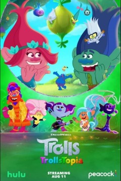 魔发精灵：巡回演唱会第三季