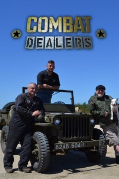 变废为宝：军废品的神奇之旅第四季