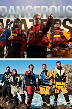 危险水域第一季