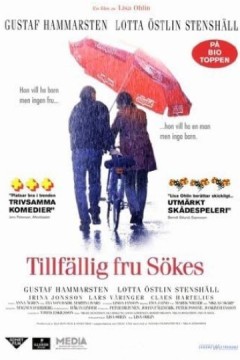 临时妻子索克斯