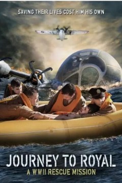 皇家之旅：二战救援任务