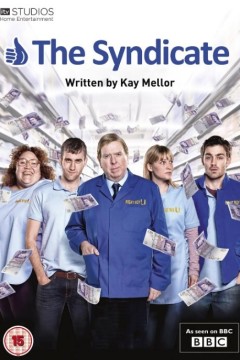 暴力辛迪加第一季