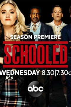 校园时代第二季