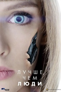 超凡女仆第一季