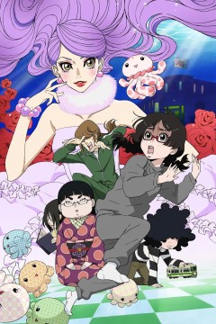 海月姬~水母公主