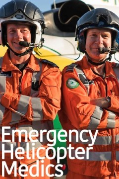 紧急直升机医务人员第二季