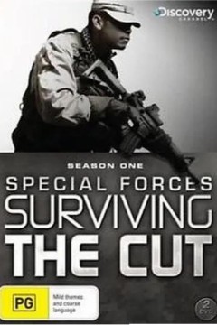 尖兵实录第一季