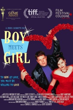 男孩遇见女孩1998