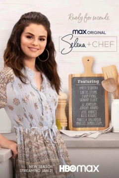 赛琳娜+厨师第二季