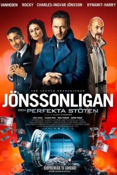 琼森帮：完美盗窃