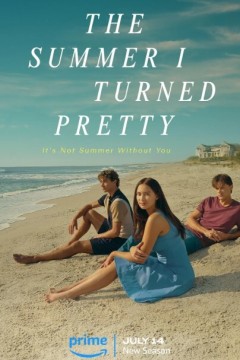 我变美的那夏天第二季