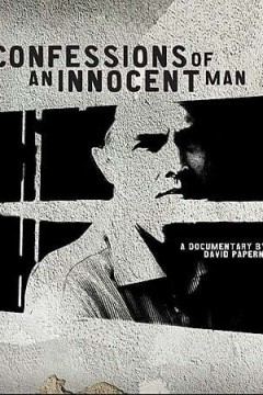 一个无辜者的自白