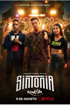 街角少年第二季