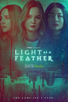 悬浮聚会第一季