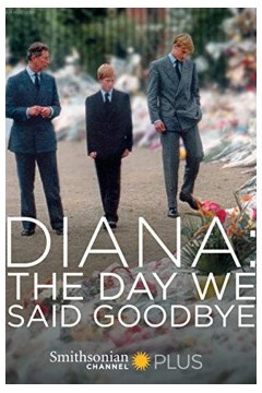 戴安娜：我们说再见的那一天