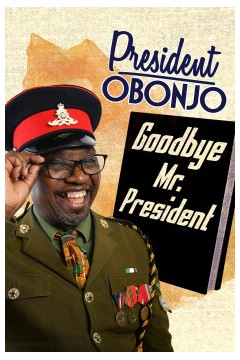 奥邦乔总统：再见，总统先生