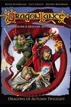 龙枪：秋暮之巨龙