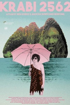 佛历2562年的甲米