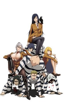 监狱学园动画版