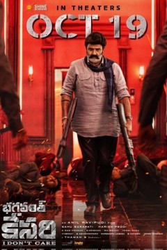 薄伽梵·克萨里‎