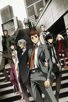 警视厅特务部特殊凶恶犯对策室第七课