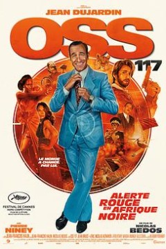 OSS117之非洲谍影