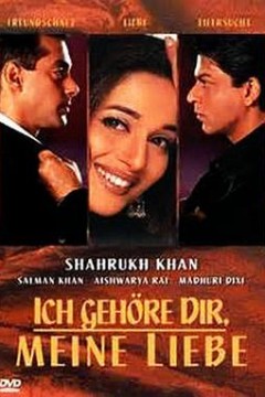 我心属于你，我的爱人