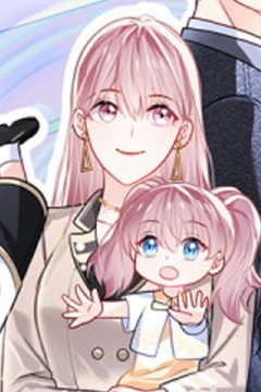 厉爷的心尖妻动态漫画