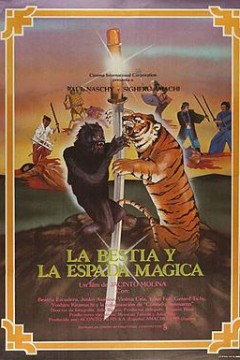 野兽与魔法神剑