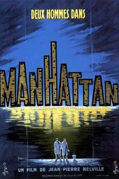曼哈顿二人行