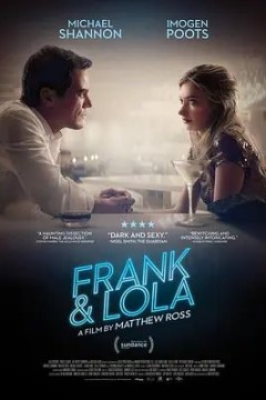 弗兰克和洛拉2016