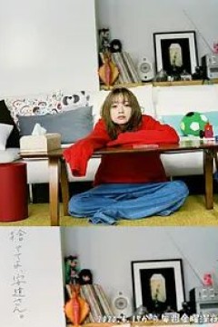 丢掉吧，安达女士