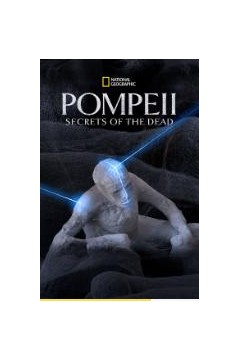 庞贝古城：死者的秘密