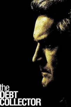 讨债人1999