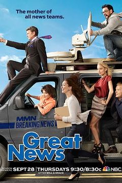 老妈撞入电视台第二季