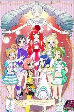 甜美旋律 Rainbow Live