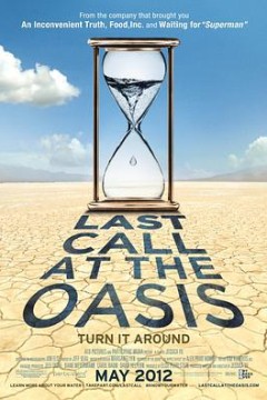 消失的藍色星球