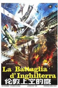 伦敦上空的鹰1969