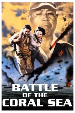 珊瑚海的战斗